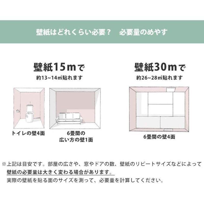 壁紙 壁紙 壁紙屋本舗 内装 生のり付き 白 コーク 壁紙15m 白 ホワイト Ssp 9587 初心者 施工道具7点 レンガ ブロック