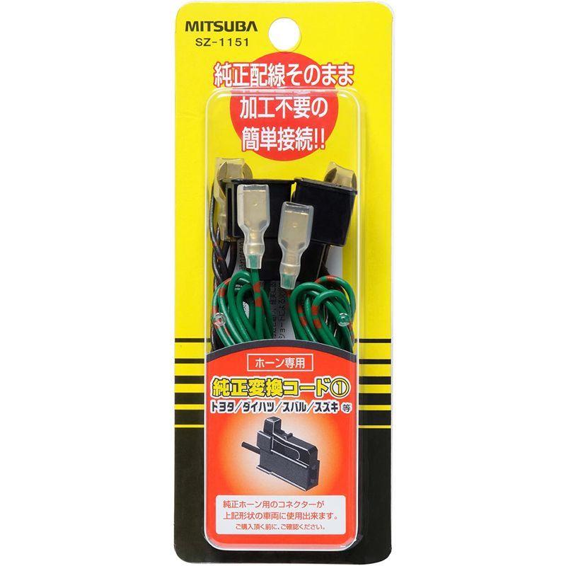 MITSUBA ミツバサンコーワ アルファーIIコンパクト クラクション ホーン 品番 HOS-04G ホーン純正変換コード1 SZ-1 :20220206170010-00749:オカリナSHOP - 通販 - Yahoo!ショッピング MITSUBA ミツバサンコーワ アルファーIIコンパクト クラクション ホーン 品番 HOS-04G ホーン純正変換コード1 SZ-1 :20220206170010-00749:オカリナSHOP - 通販 - Yahoo!ショッピング