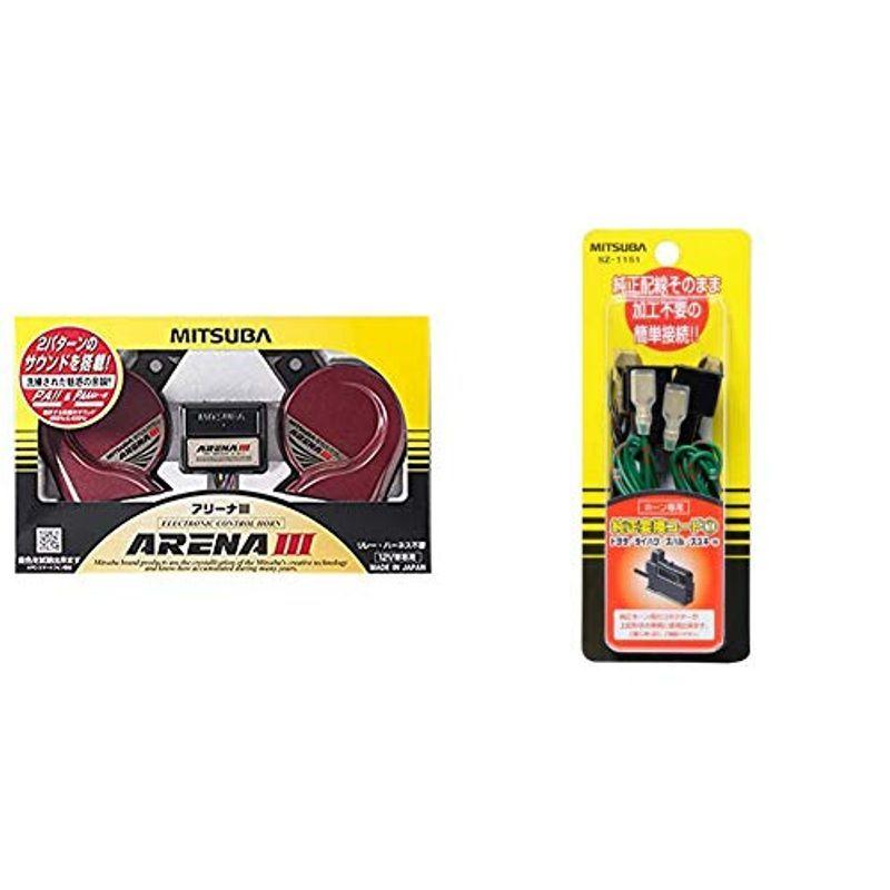 MITSUBA ミツバサンコーワ アリーナIII クラクション ホーン 品番 MBW-2E23R ホーン純正変換コード1 SZ-1151 :20220206170010-00756:オカリナSHOP - 通販 - Yahoo!ショッピング MITSUBA ミツバサンコーワ アリーナIII クラクション ホーン 品番 MBW-2E23R ホーン純正変換コード1 SZ-1151 :20220206170010-00756:オカリナSHOP - 通販 - Yahoo!ショッピング