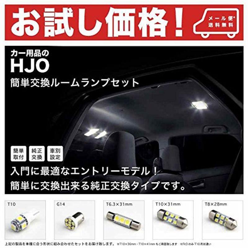 お試し価格 日本最級 MK53S スペーシアギア 定番 H30.12? 簡単交換 LED スズキ SMD パーツ 室内灯 ルームランプ 3点セット