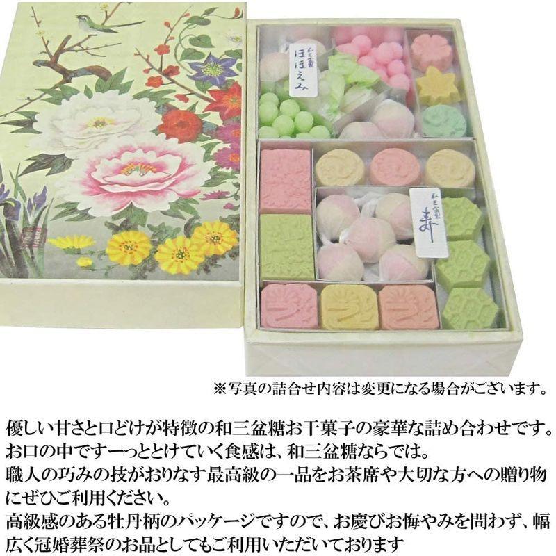 セール特別価格 和三盆糖 御干菓子 小サイズ 120g adk-inc.jp