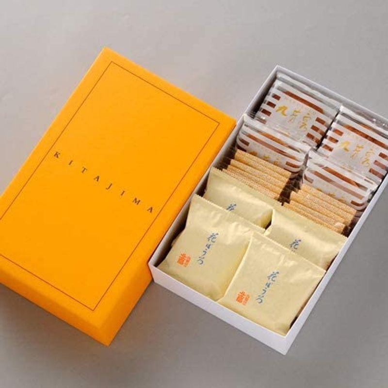 オリジナル 丸ぼうろ 北島 佐賀市 和菓子 丸芳露 ギフト プチギフト プレゼント 贈り物 お見上げ 海外 人気 定番 お中元 お歳暮 57個 箱入 Matzi27 Com