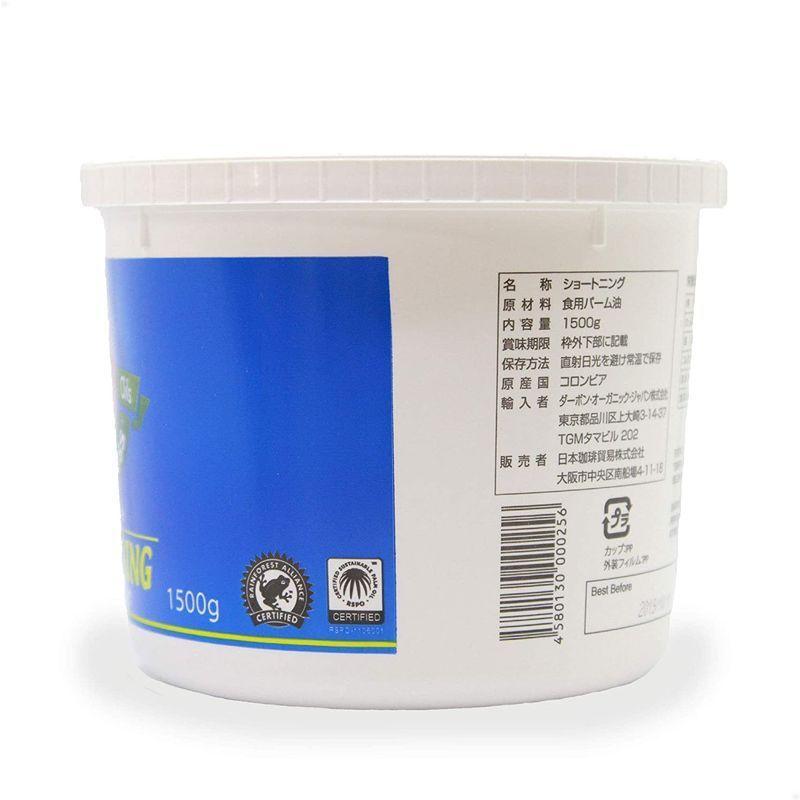 最安価格 ショートニング トランスファットフリーショートニング フレッシュプレス 500g 3 1 5kg まとめ買い Freshpress パーム油 Imanaghay Com