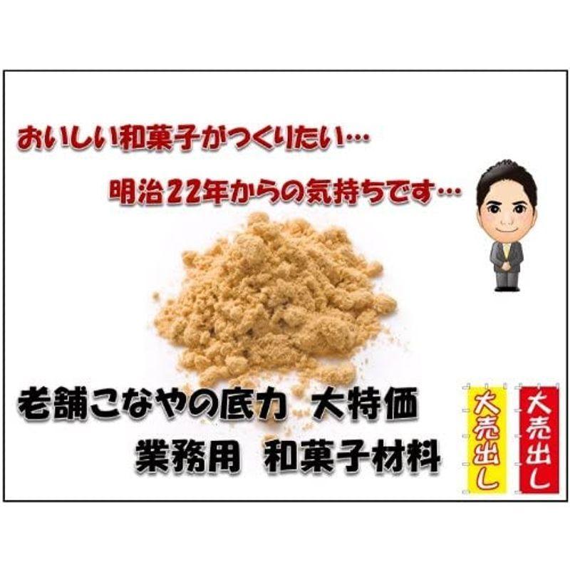 こなやの底力 国内産 白玉粉 1kg|tomozoo|02