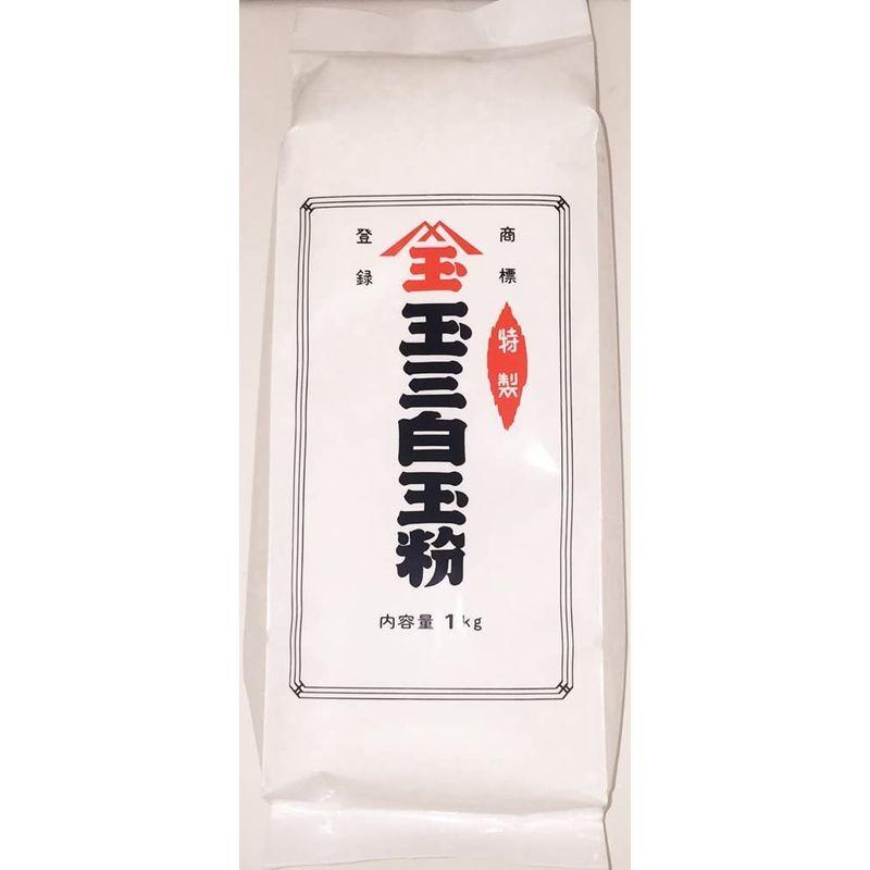 こなやの底力 国内産 白玉粉 1kg|tomozoo|04