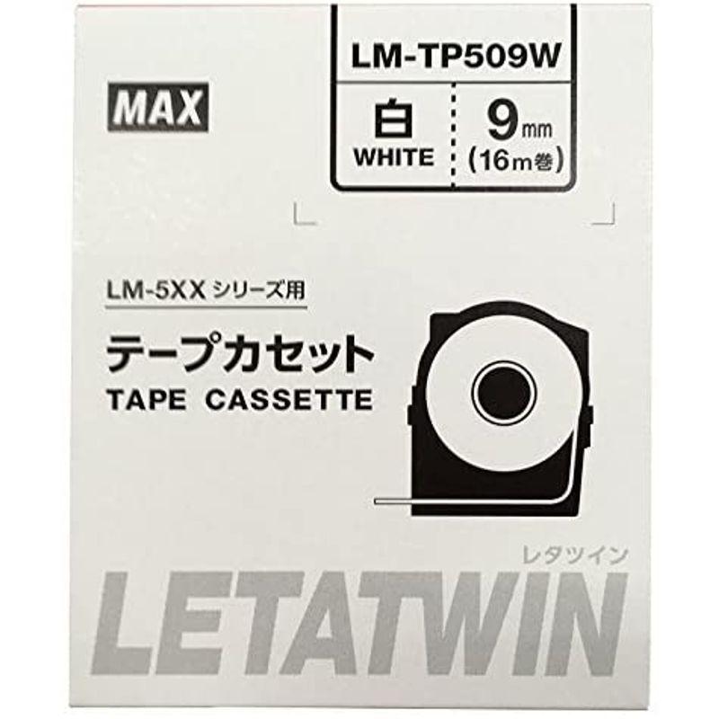マックス LM-TP509W レタツイン用テープカセット 白 9mm LM-TP509W まとめ買い3個セット｜tomozoo｜02