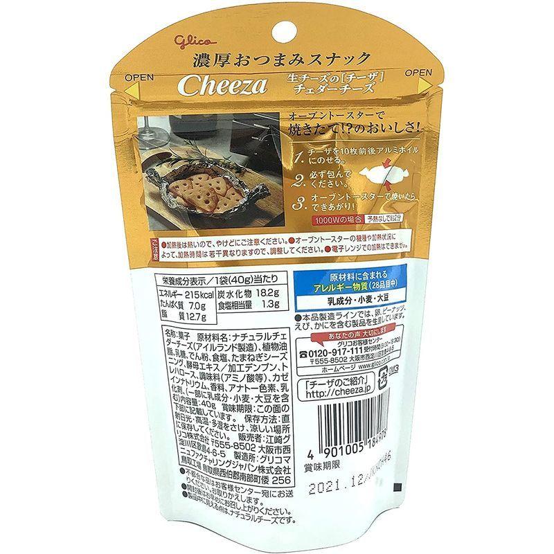 江崎グリコ Cheeza チーザ アソートセット× 4袋(2種類×2袋)チェダーチーズ・カマンベール仕立て :20220306085411-00222:tomozoo - 通販 - 江崎グリコ Cheeza チーザ アソートセット× 4袋(2種類×2袋)チェダーチーズ・カマンベール仕立て :20220306085411-00222:tomozoo - 通販 -
