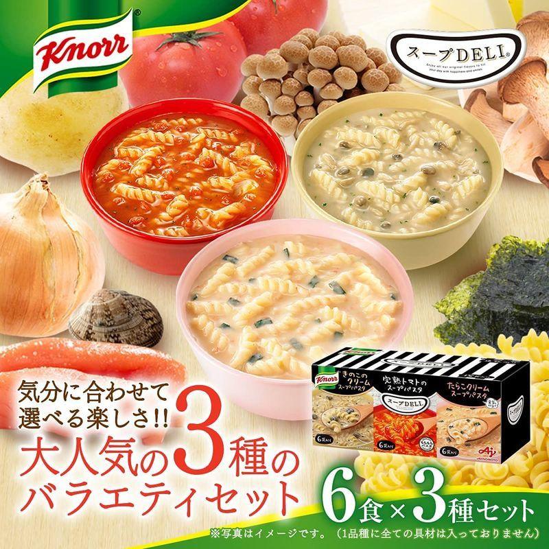 936円 期間限定 クノール スープデリ 完熟トマトのスープパスタ ３食 10個