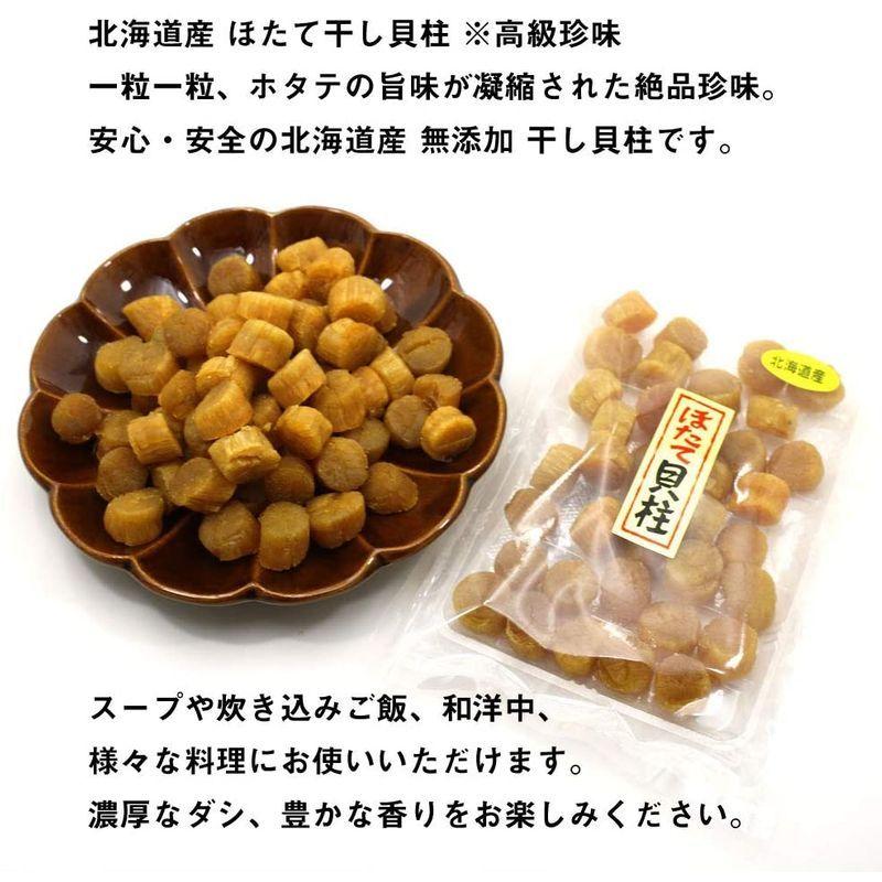 最高級 北海道産 黒ナマコ Lサイズ 海参 黒 特a級品 ナマコ 黒なまこ 100g入 純淡干