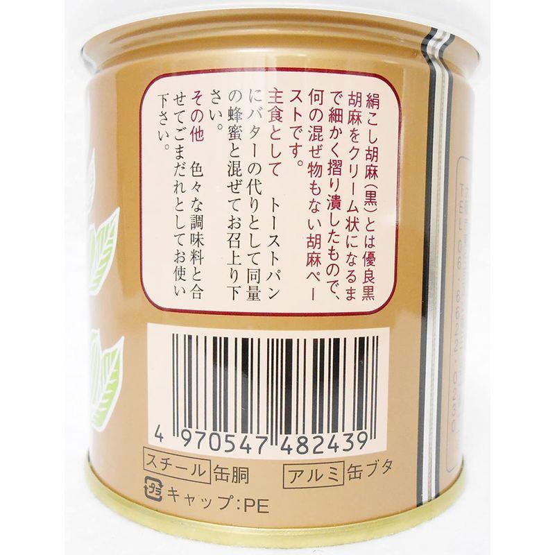 絹ごし胡麻 300g (黒) 12個セット価格。|tomozoo|03