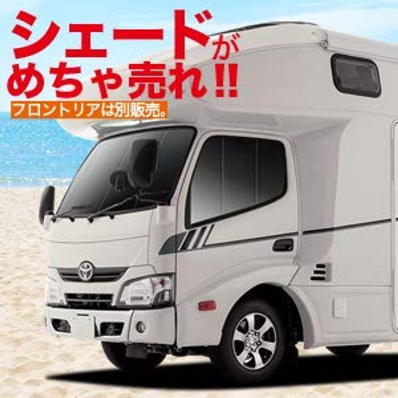 カムロード / ダイナカーゴ Y200系 標準幅 H11.05? 車用カーテン
