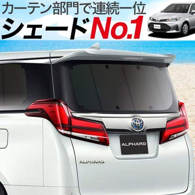 すぐ発送可能！ 『01s-a044-re 日本製 カローラフィールダー E160系