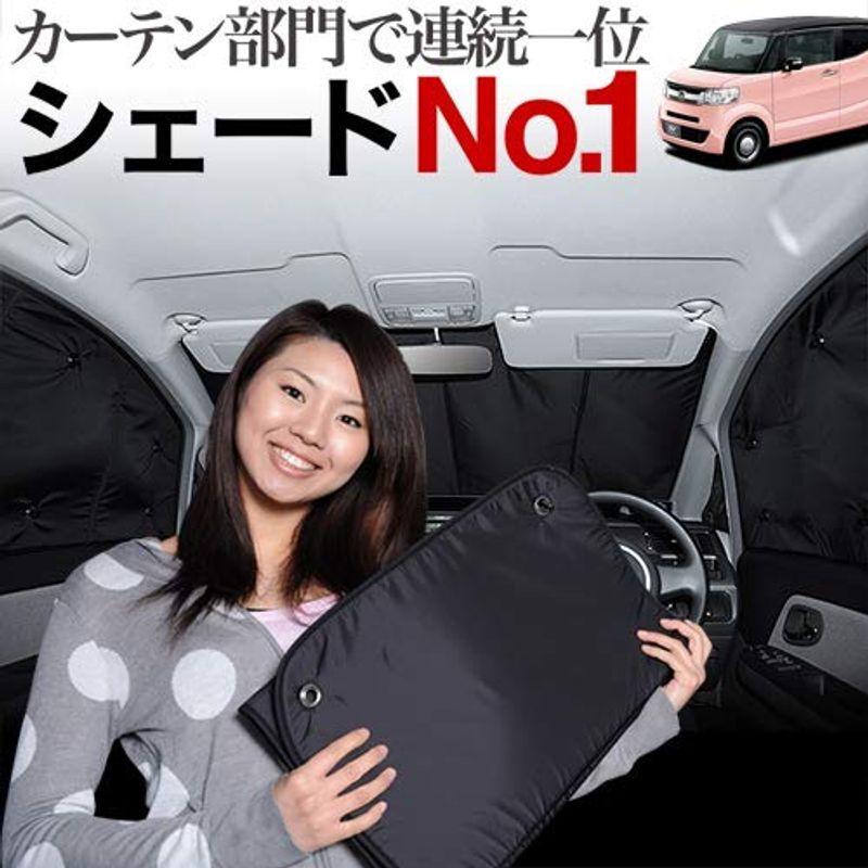 値引セール N Box Slash スラッシュ Jf1 2系 サンシェード カーテン カーフィルム フロント用 車中泊 防災グッズで人気 01s C01 Tomozoo 通販 Yahoo ショッピング 通販ポイント Makeonline Sirbenlimited Com