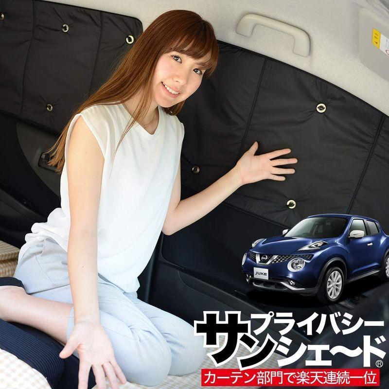 ジューク F15系 カーテンよりサンシェード 車中泊 カーフィルム 防災グッズで リア用 01s B018 Re オカリナshop 通販 Yahoo ショッピング