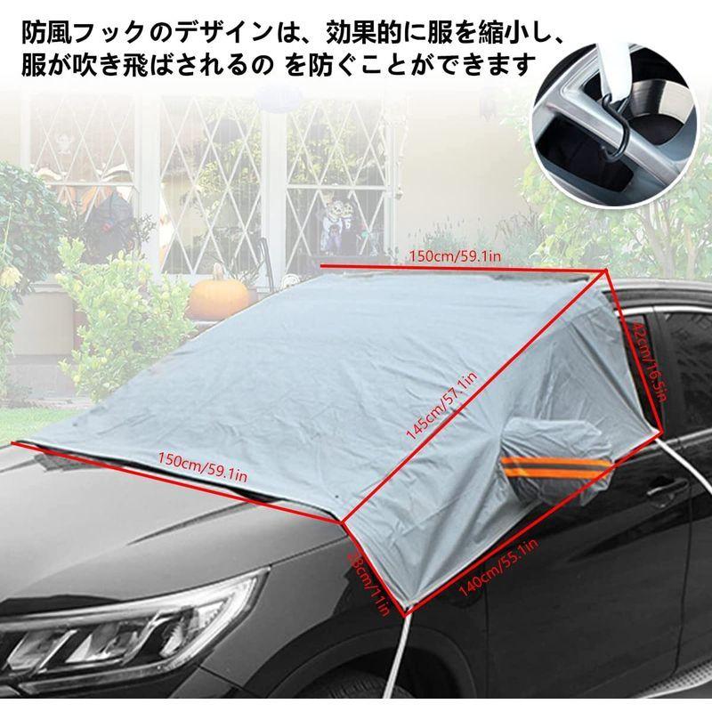 車カバー ハーフ カーボディーカバー ボンネットカバー セダン Suv 車サンシェード 車フロントガラスカバー 裏起毛タイプ 黄砂対策 防水 オカリナshop 通販 Yahoo ショッピング