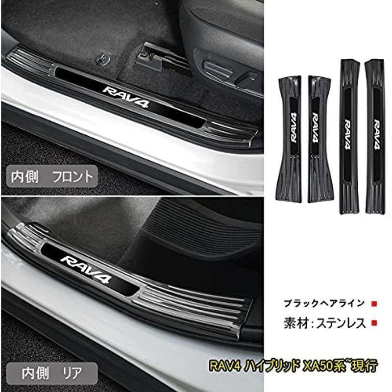 2種類選べる MEKOMEKO トヨタ RAV4 ハイブリッド 50系