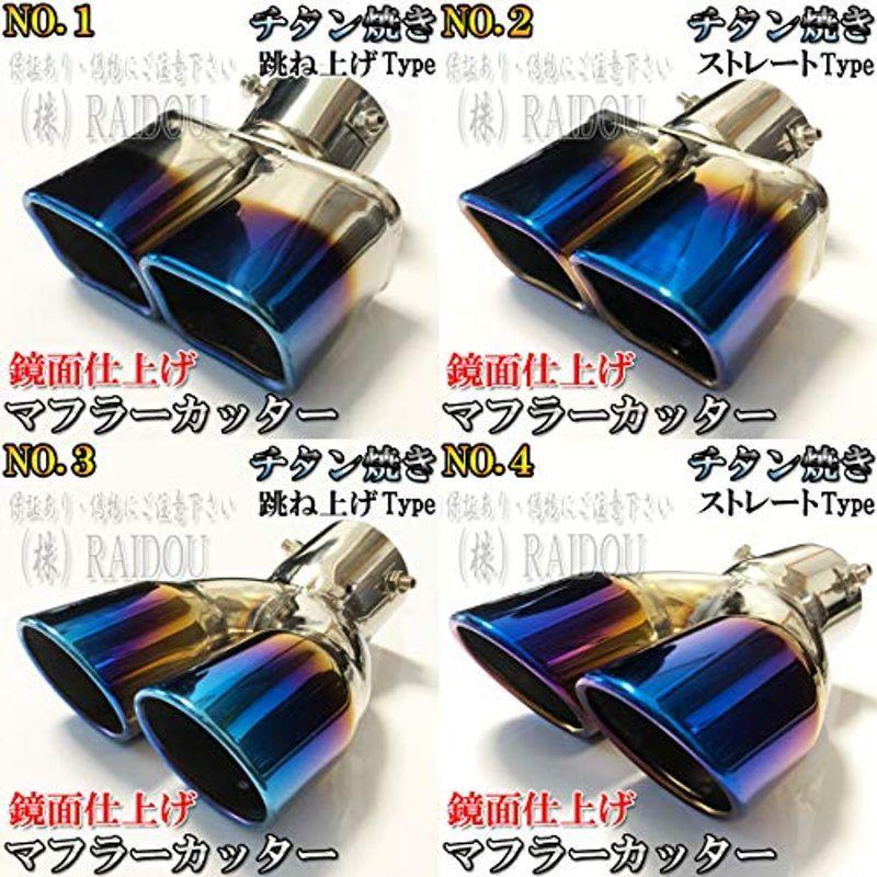 日産 NV350キャラバン E26 マフラーカッター チタン ステンレス 汎用品 :20220318080650-00354:オカリナSHOP - 通販 - Yahoo!ショッピング 日産 NV350キャラバン E26 マフラーカッター チタン ステンレス 汎用品 :20220318080650-00354:オカリナSHOP - 通販 - Yahoo!ショッピング