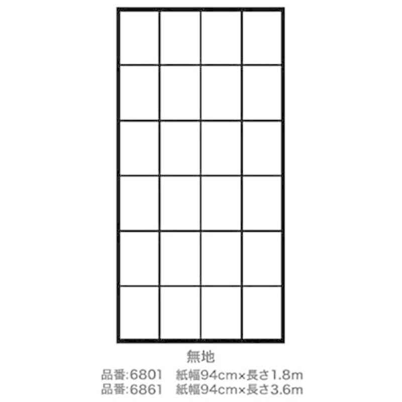 アサヒペン(Asahipen) UVカット超強プラスチック障子紙 94cm×3.6m 無地 6861 :20220324061618-01413:オカリナSHOP - 通販 - Yahoo!ショッピング アサヒペン(Asahipen) UVカット超強プラスチック障子紙 94cm×3.6m 無地 6861 :20220324061618-01413:オカリナSHOP - 通販 - Yahoo!ショッピング
