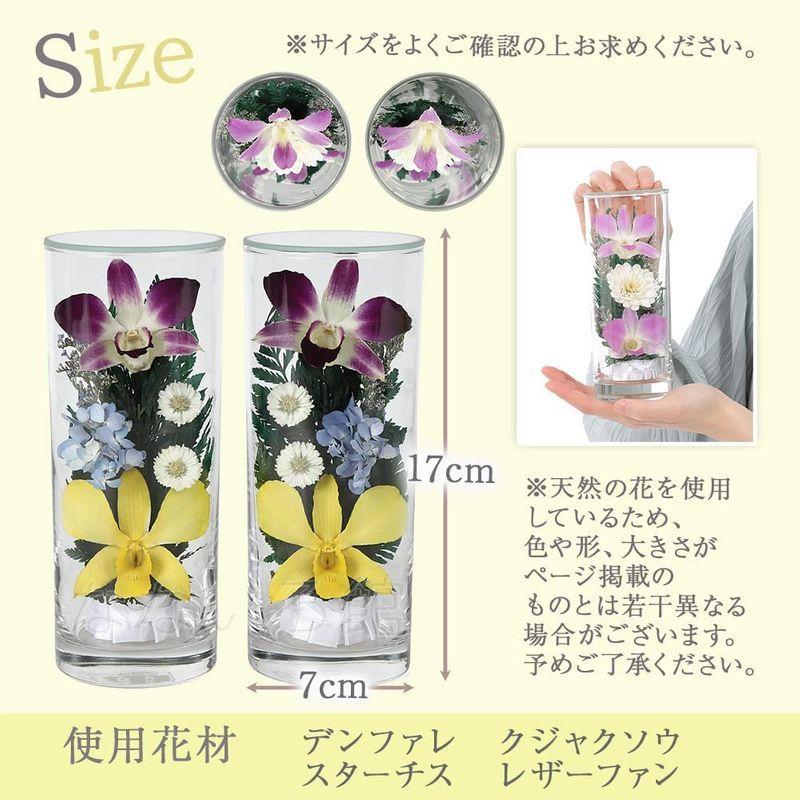 （なないろ館）お供え 花 グラスフラワー 2本セット 仏花 仏壇 枯れない 手元供養 お悔やみ お盆 お彼岸 お墓参り 喪中見舞い ペット なないろ館 お供え 花 グラスフラワー 2本セット 仏花 仏壇 枯れない 手元供養 お悔やみ お盆 お彼岸 お墓参り 喪中見舞い ペット