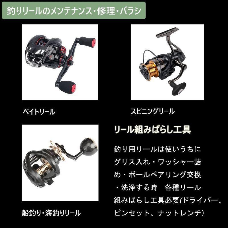 Zjianc リールメンテナンス工具セット 9本工具 スピニングリール ベイトリールばらしキット リールdiy リール修理 ドライバー ナッ オカリナshop 通販 Yahoo ショッピング