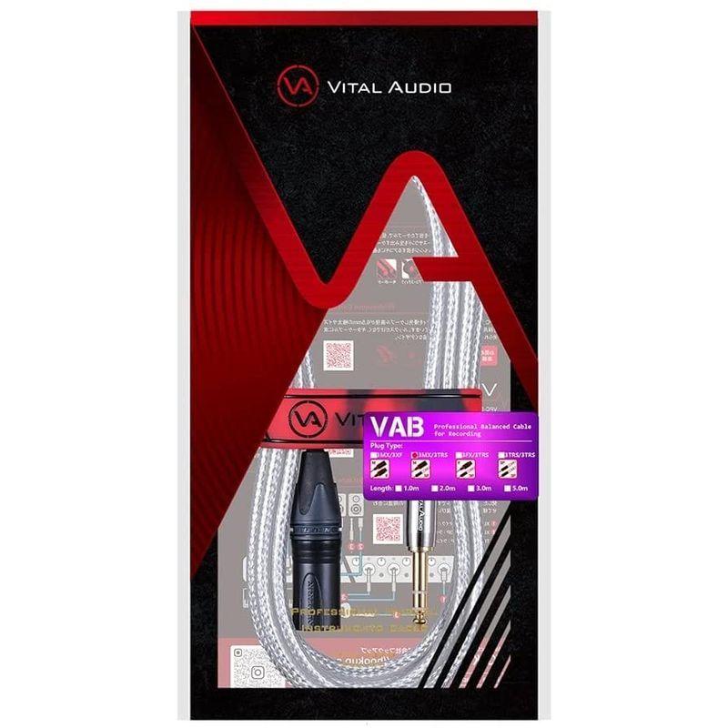 VITAL AUDIO VAB-5.0m TRS 3MX VB5M3P 安心の日本正規品 3P