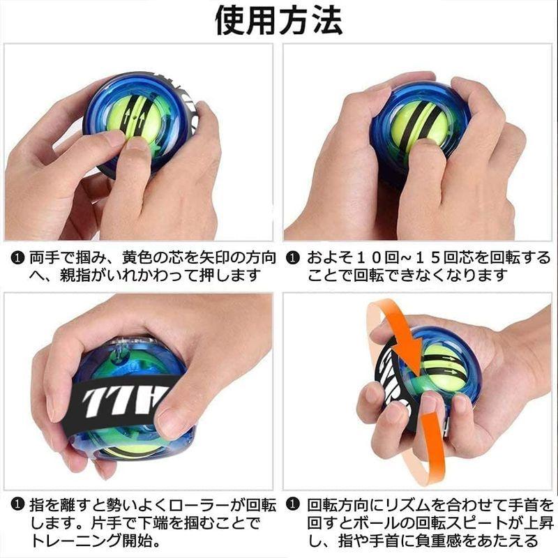 2個 サイクロングリップボール パワーリストボール 電源不要 筋トレ パワーグリップボール 手首 握力 トレーニング エクササイズ 人気ショップが最安値挑戦