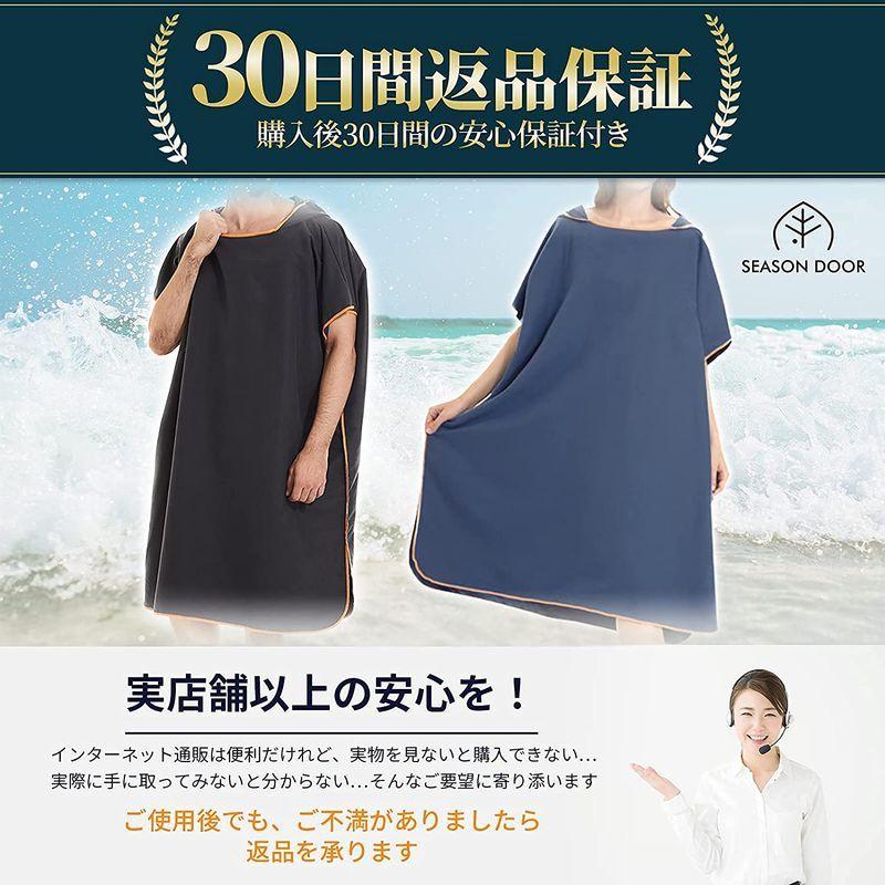 お着替えポンチョ サーフィン ポンチョ メンズ レディース バスタオル 速乾 バスローブ 軽量 Door マイクロファイバー 新到着 Season