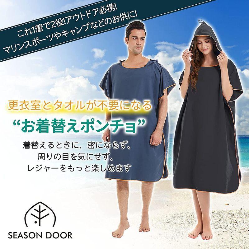 お着替えポンチョ サーフィン ポンチョ メンズ レディース バスタオル 速乾 バスローブ 軽量 Door マイクロファイバー 新到着 Season
