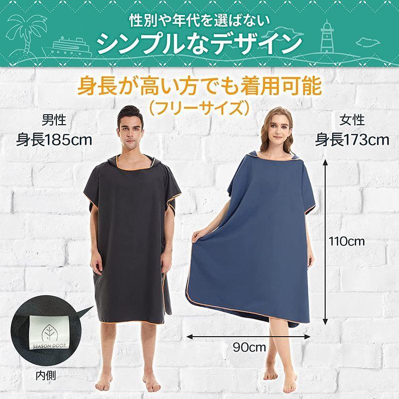 お着替えポンチョ サーフィン ポンチョ メンズ レディース バスタオル 速乾 バスローブ 軽量 Door マイクロファイバー 新到着 Season