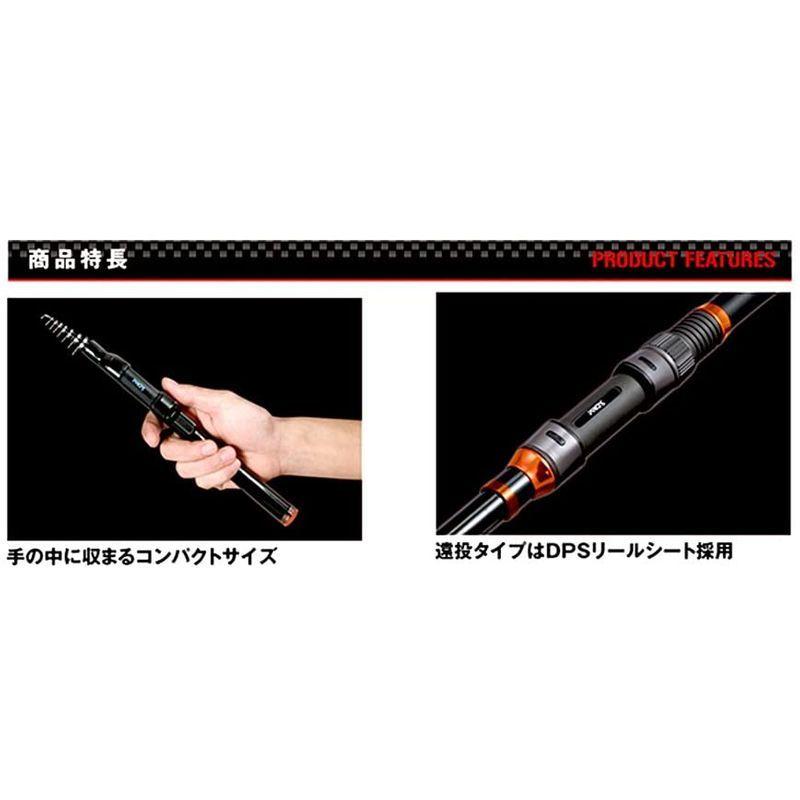 最安価格 プロックス Prox Fx小技磯fe X Fkifx1528 1 5 280 磯竿 Binghamtonhots Com