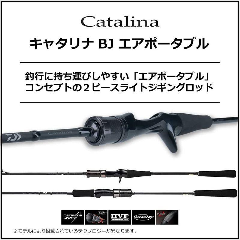 正規品販売 Bj キャタリナ ダイワ エアポータブル スーパーライトジギングモデル 62mb Metal ジギングロッド Germansabogal Com Co