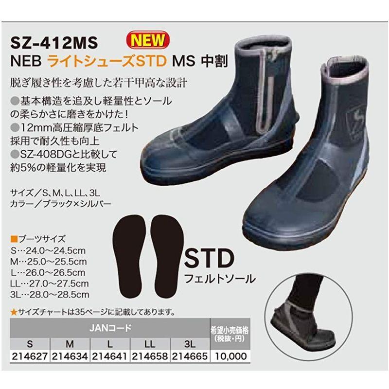 5ruruシモツケ Shimotsuke NEB BK×SL STD MS LL ライトシューズ 中割 SZ-412MS