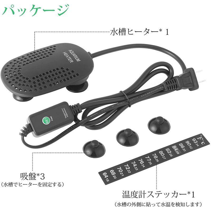 Fedour 25w 50w 100wミニ水槽用ヒーター デジタル温度表示と外部設定ボタン付きの可調節水槽ヒーター 金魚 メダカ 亀用ヒータ オカリナshop 通販 Yahoo ショッピング