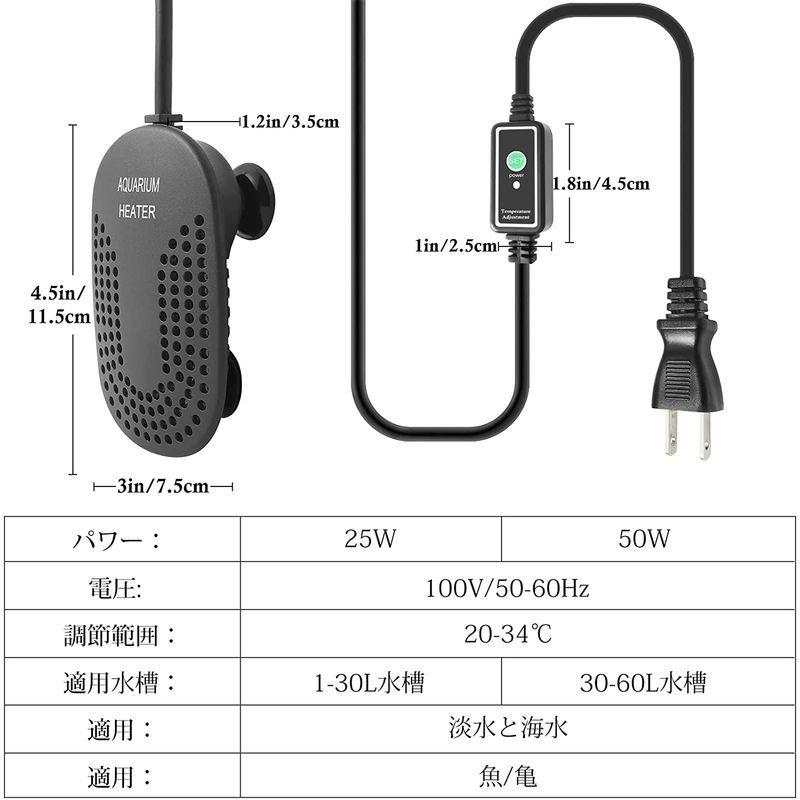 Fedour 25w 50w 100wミニ水槽用ヒーター デジタル温度表示と外部設定ボタン付きの可調節水槽ヒーター 金魚 メダカ 亀用ヒータ オカリナshop 通販 Yahoo ショッピング