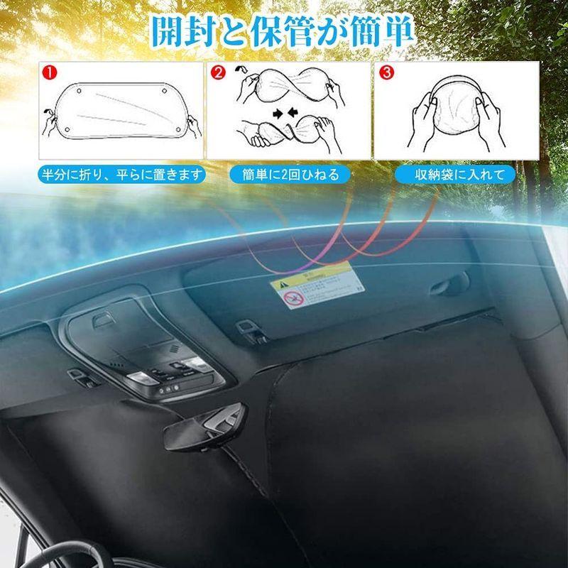 大好き ベビーシート チャイルドシート 車用サンシェード 5層材料構造 遮光率99 8 車用パラソル フロントシェード 遮光 遮熱 収納ポーチ付き 160 85cm Fenglv Www Threeriversofs Com