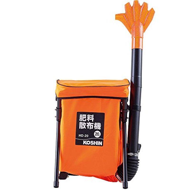 工進 KOSHIN 肥料 散布機 容量 20L HD-20 大型 背あて パット 胸ベルト 手撒 感覚 限定版 工進 KOSHIN 肥料 散布機 容量 20L HD-20 大型 背あて パット 胸ベルト 手撒 感覚 限定版