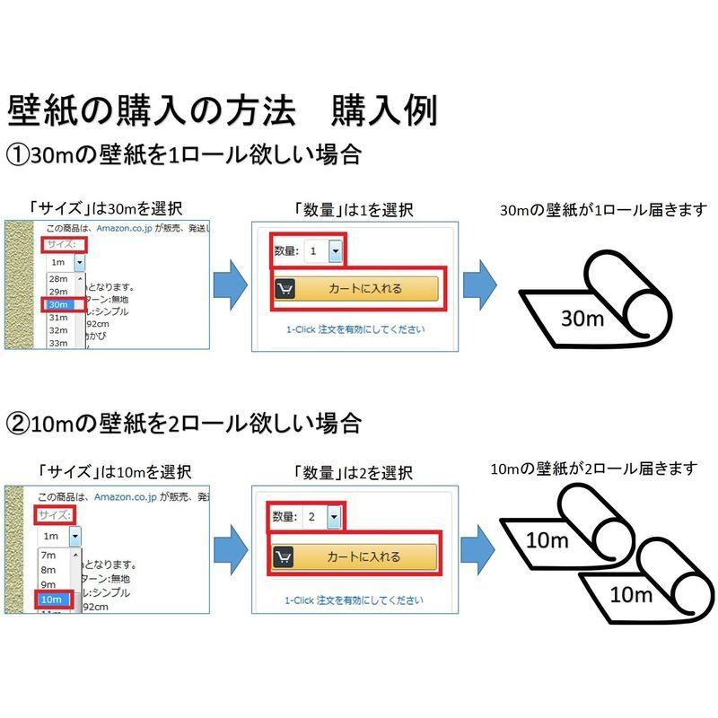 国内発送 リリカラ 壁紙45m Lw 2391 消臭 汚れ防止 ホワイト 織物調 シンフ ル 壁紙 Kisa Mit Edu