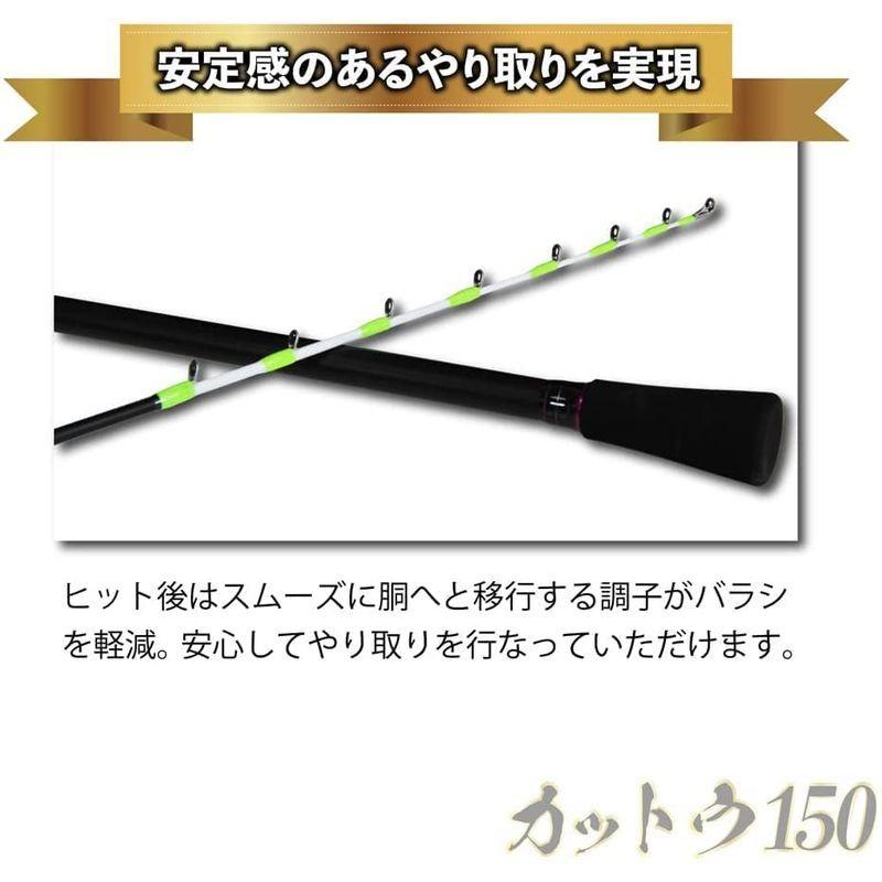 数量は多い フグのカットウ釣り専用モデル ゴクエボリューションフグスティックカットウ150 Goku 船竿 Www Maketheleapcoaching Com