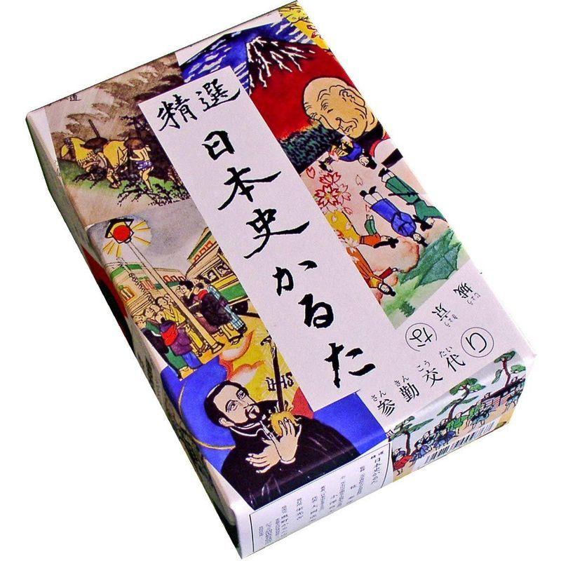人気の雑貨がズラリ 奥野かるた店 日本史かるた かるた Vvbattambanghotel Com