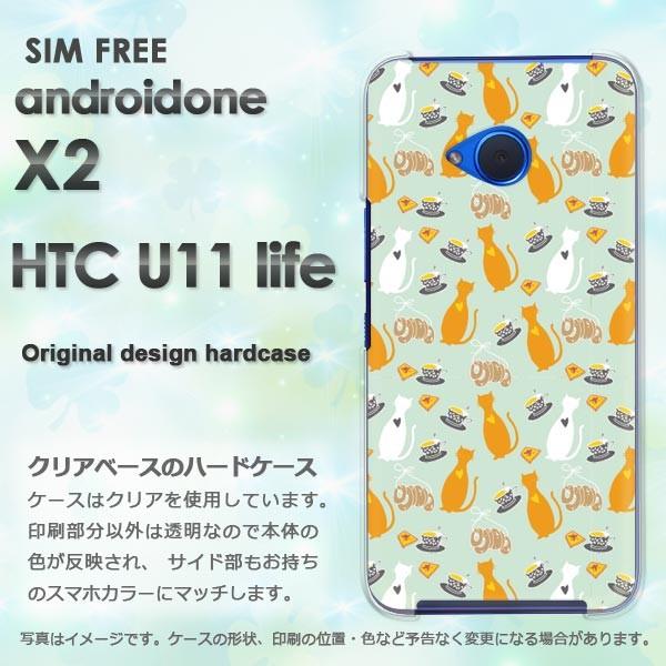 ハードケース 印刷 androidOne X2 アンドロイドワン デザイン ゆうパケ送料無料 動物・猫(グリーン)/androidonex2-pc-ne109｜tomsawyer-2