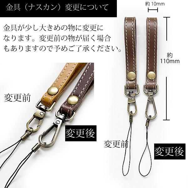 令和ロマン　スマホストラップ　ステッカー　レトロキーホルダー 9090×令和ロマン Rubber Keychain – RE:IWAROMAN