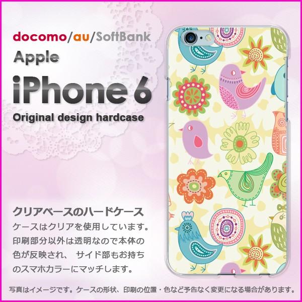 ゆうパケ送料無料 docomo iPhone6 iPhone6s アイフォン   キャラ・動物(黄)/i6-pc-ne007｜tomsawyer-2