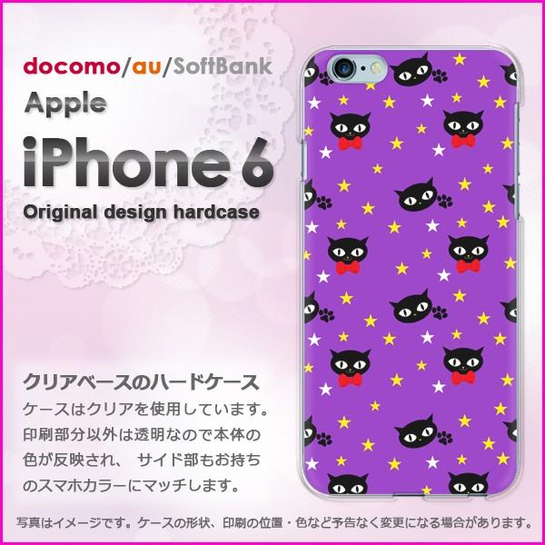 ゆうパケ送料無料 docomo iPhone6 iPhone6s アイフォン   ねこ・動物（紫）/i6-pc-ne220｜tomsawyer-2