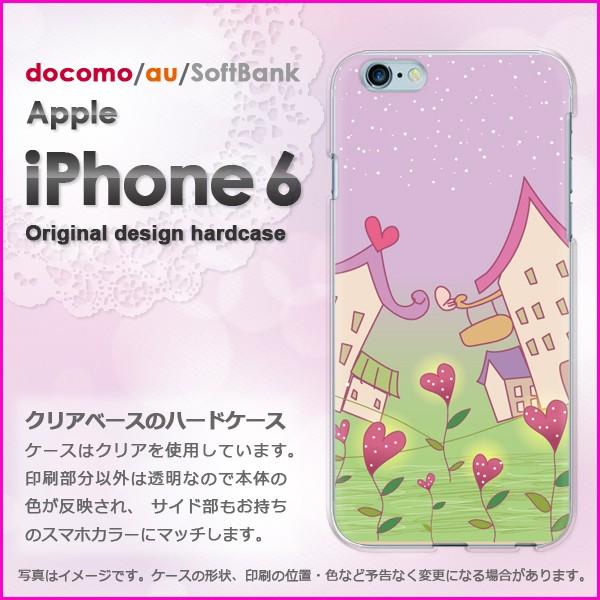 ゆうパケ送料無料 docomo iPhone6 iPhone6s アイフォン  ハート・星(紫)/i6-pc-new1307｜tomsawyer-2