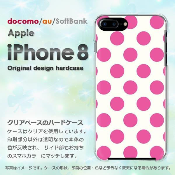 iPhone8 ケース おしゃれ カバー アイフォン ゆうパケ送料無料 スマホ  白バック・大きいドット ピンク/i8-M622｜tomsawyer-2
