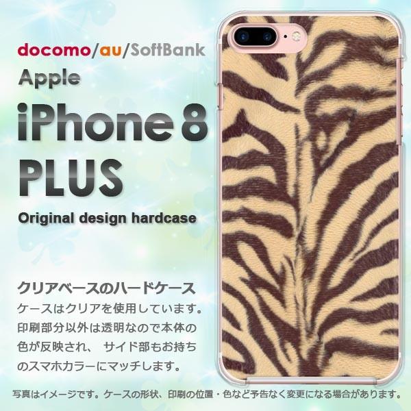 iPhone8plus ケース 透明 カバー アイフォン ゆうパケ送料無料 スマホ  トラ柄（B）/i8plus-M707｜tomsawyer-2