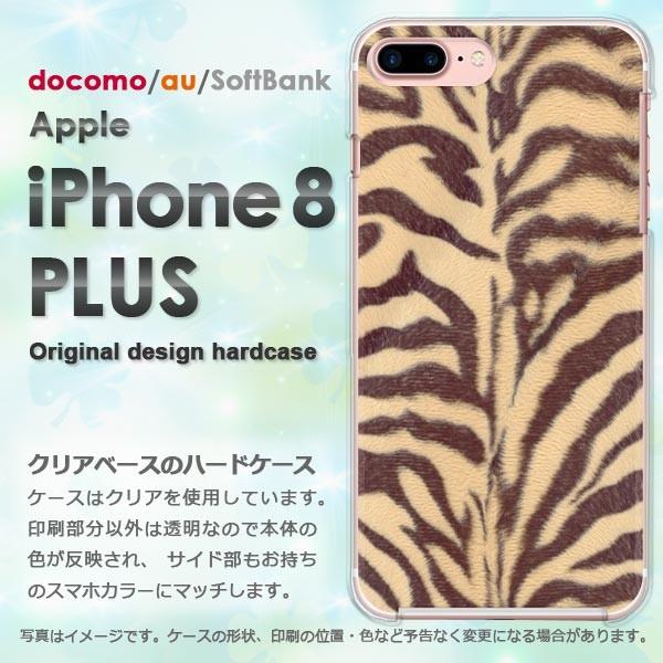 iPhone8plus ケース 透明 カバー アイフォン ゆうパケ送料無料 スマホ  トラ・動物(ブラウン)/i8plus-pc-ne183｜tomsawyer-2