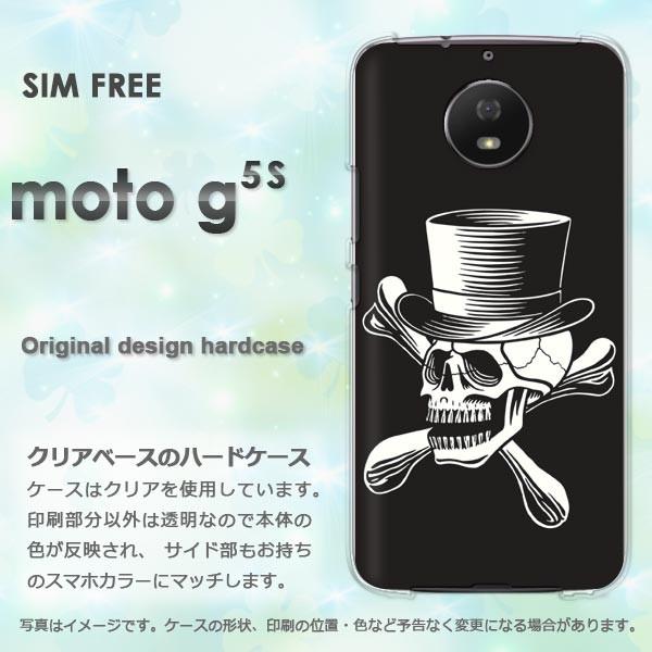 moto g5s ケース カバー MOTOROLA デザイン ゆうパケ送料無料  スカル・シンプル（黒）/motog5s-pc-ne386｜tomsawyer-2