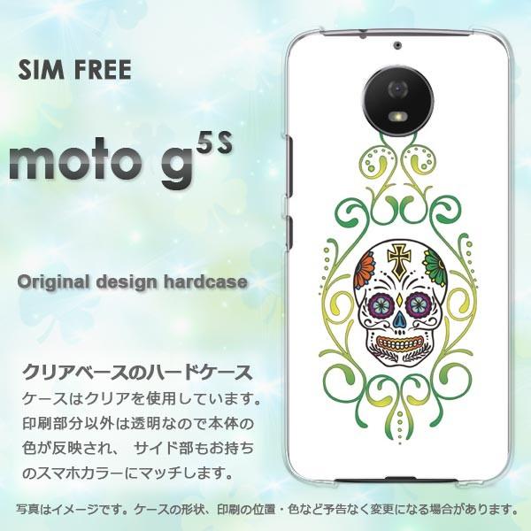 moto g5s ケース カバー MOTOROLA デザイン ゆうパケ送料無料  ドクロ・メキシカンスカル（グリーン）/motog5s-pc-ne400｜tomsawyer-2