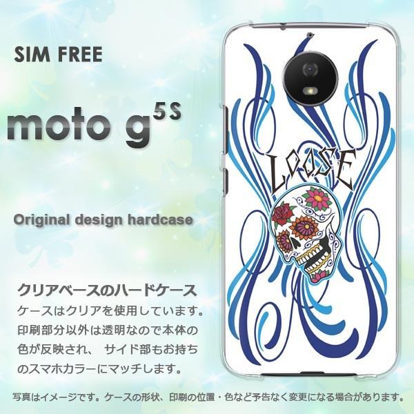 moto g5s ケース カバー MOTOROLA デザイン ゆうパケ送料無料  ドクロ・フレア（ブルー）/motog5s-pc-ne407｜tomsawyer-2